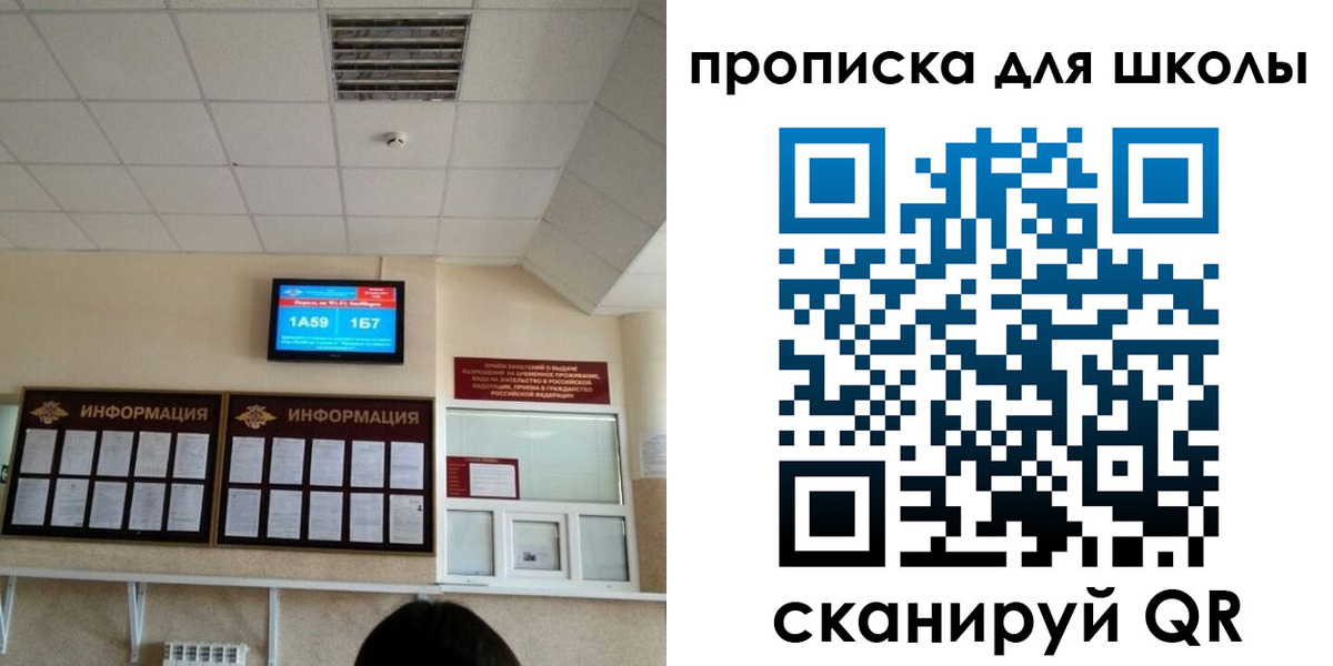 временная регистрация в квартире в Кондрово