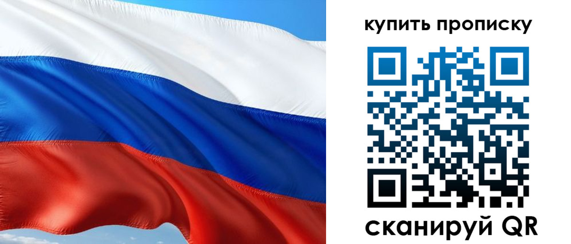 временная регистрация адрес в Кондрово