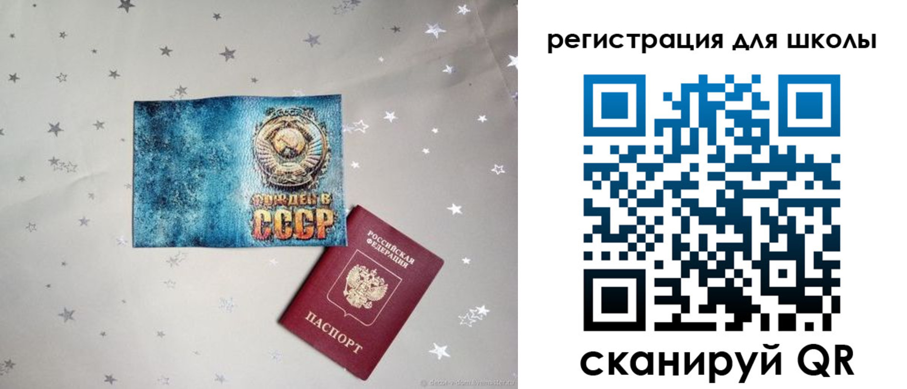 прописка поиск в Кондрово