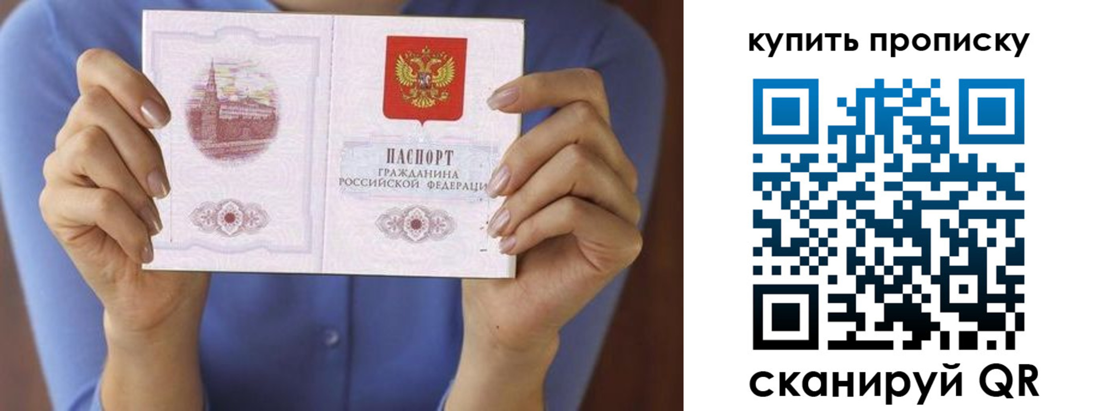 временная регистрация адрес в Кондрово