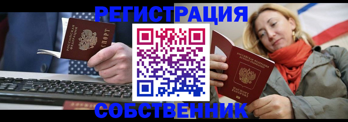 временная регистрация госуслуги в Кондрово